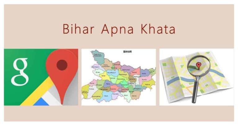 What is Bihar Apna Khata 2024?