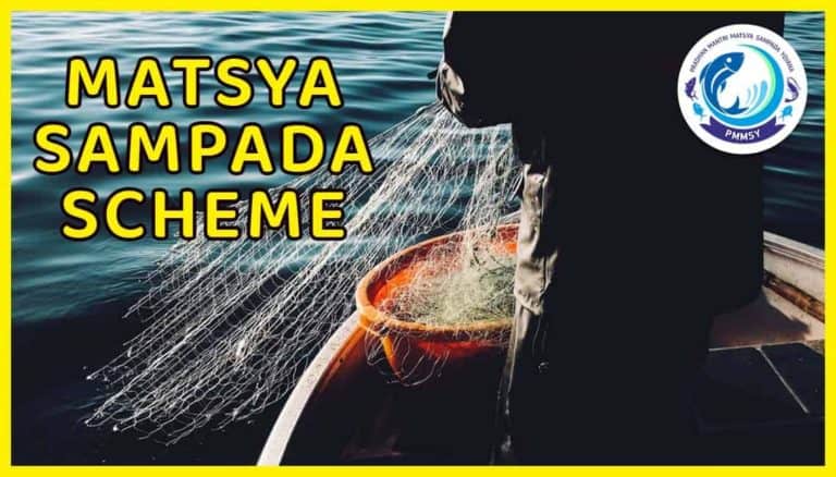 Matsya Sampada Scheme 2025 : Fishermen and fish farmers Scheme