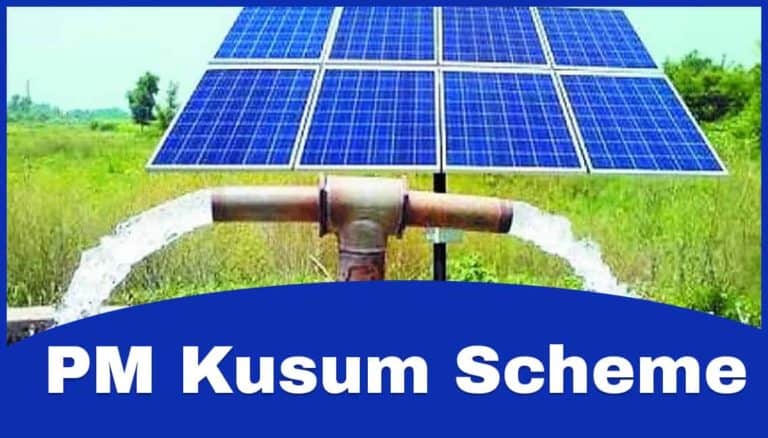 PM Kusum Scheme 2025 (Pradhan Mantri Kisan Urja Suraksha evam Utthaan Mahabhiyan)
