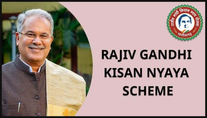 Rajiv Gandhi Kisan Nyaya Scheme