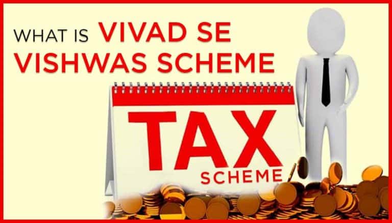 Vivad Se Vishwas Scheme