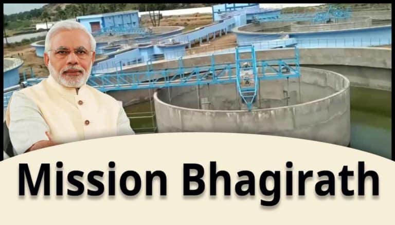 Mission Bhagirath