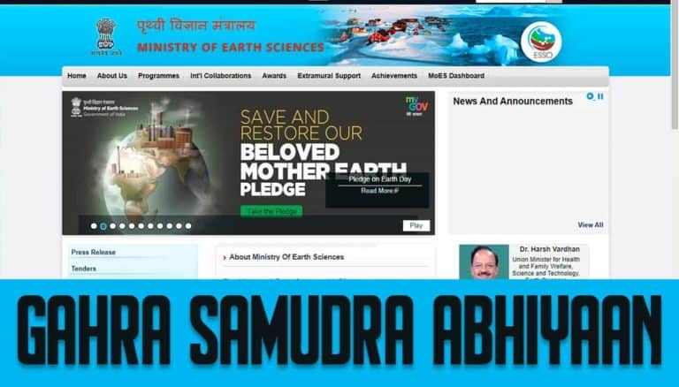 Gahra Samudra Abhiyaan 2025: The Central Cabinet Granted Permission To Deep Sea Campaign