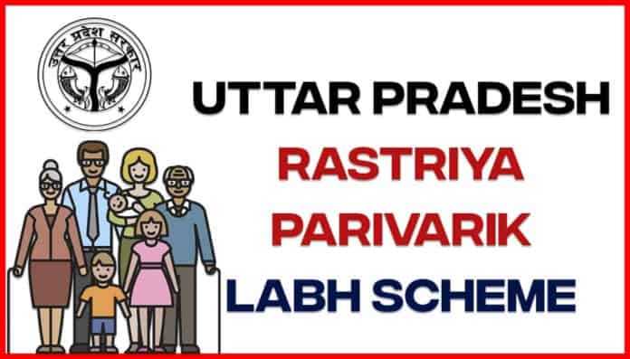 Rastriya Parivarik Labh Scheme