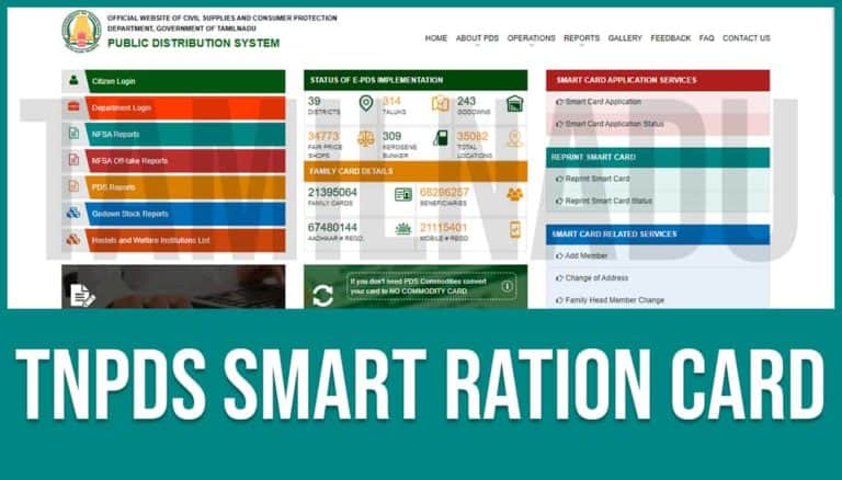 TNPDS Smart Ration Card