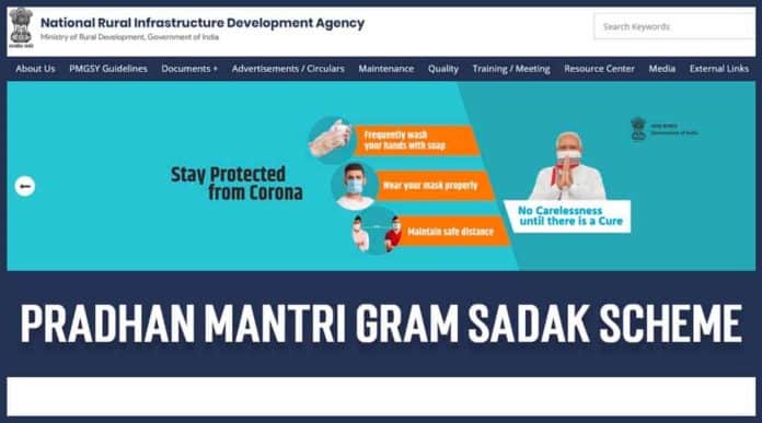 Pradhan Mantri Gram Sadak Scheme