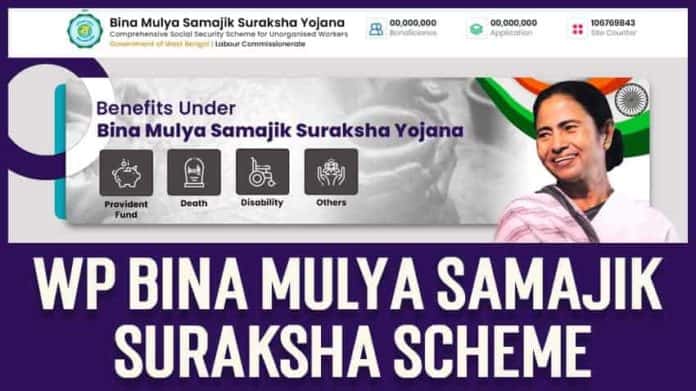 WP Bina Mulya Samajik Suraksha Scheme