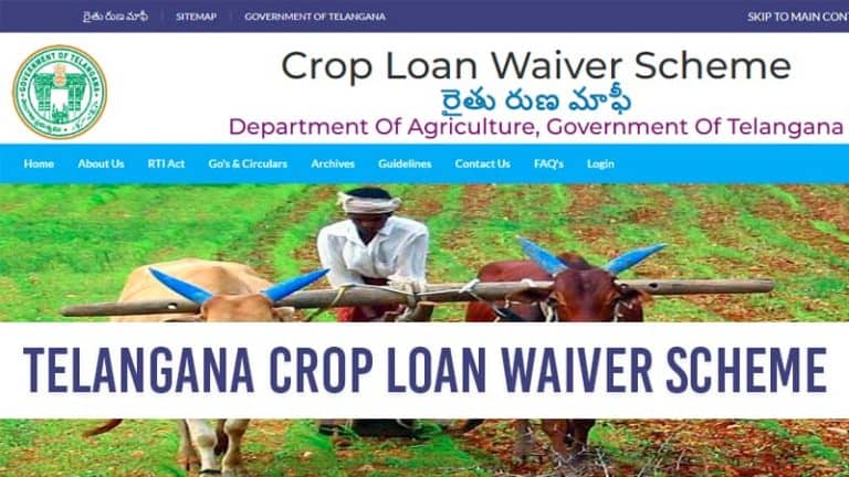 Telangana Crop Loan Waiver Scheme formalnews