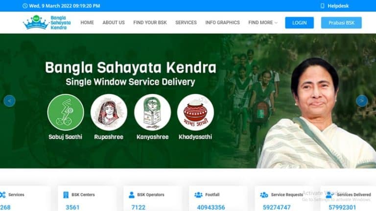 2025 Bangla Sahayata Kendra is Providing Free-of-Cost Services, Check out!