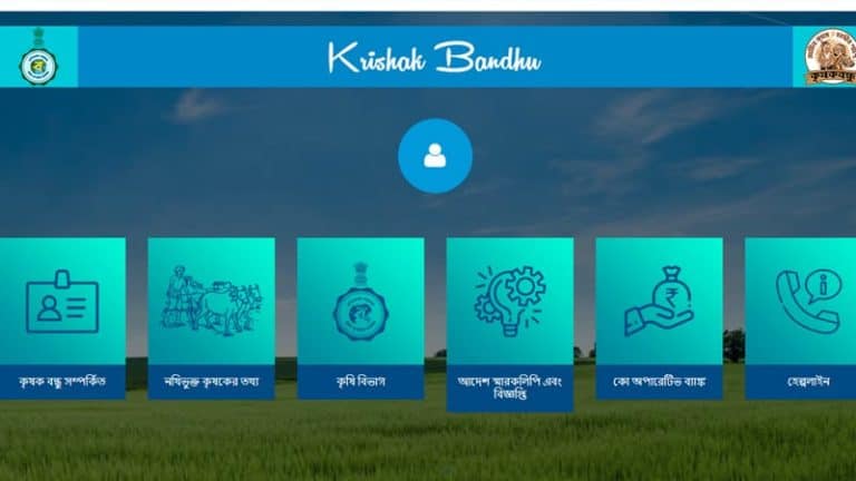 2025 Krishak Bandhu Scheme for all the Farmers Providing Financial Help!