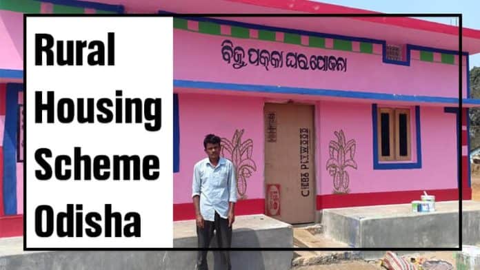 Rural Housing Scheme Odisha formalnews